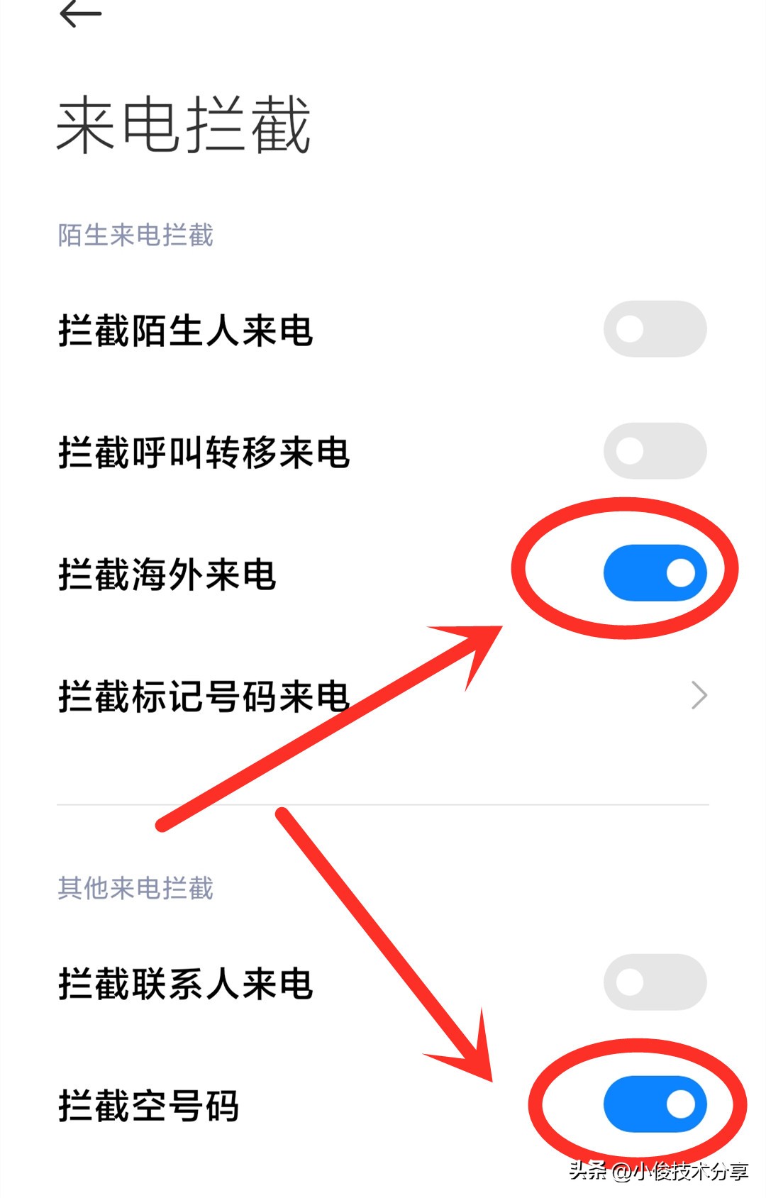 手机有自动通话录音的功能吗,手机通话可以自动录音保存吗
