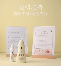 防脱发控油最好洗发水排行榜,控油防脱发洗发水排行榜