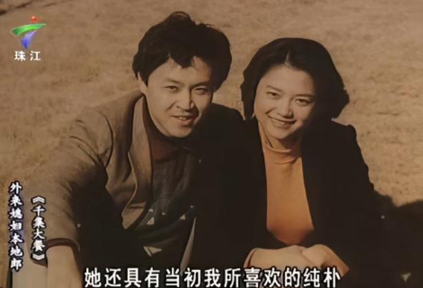 丁玲香兰现实的老公张琳,丁玲的全部情史