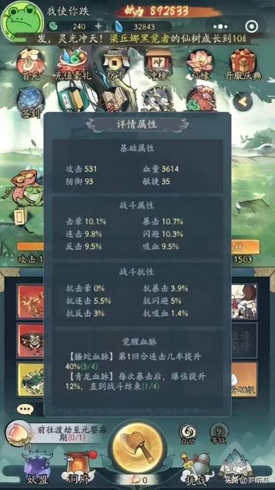 小游戏仙侠手游排行榜最新,微信小游戏仙侠手游排行榜第一名