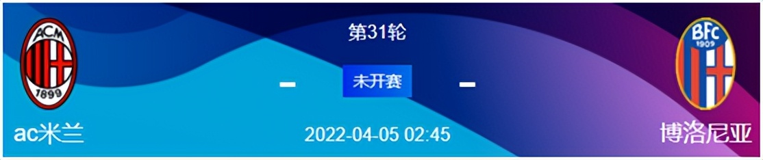 红黑争胜重回榜首,11胜