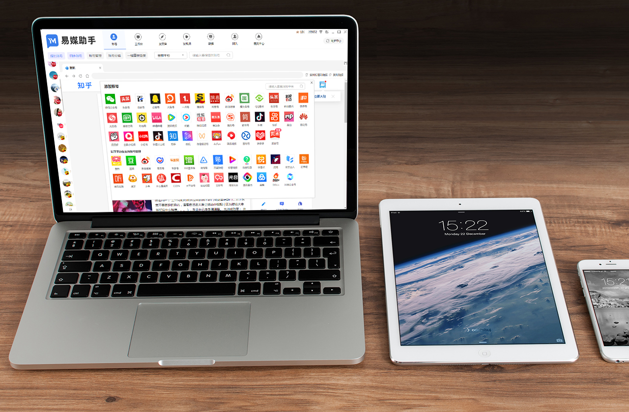 公众号文章多平台一键发布,怎么快速获取公众号文章数据