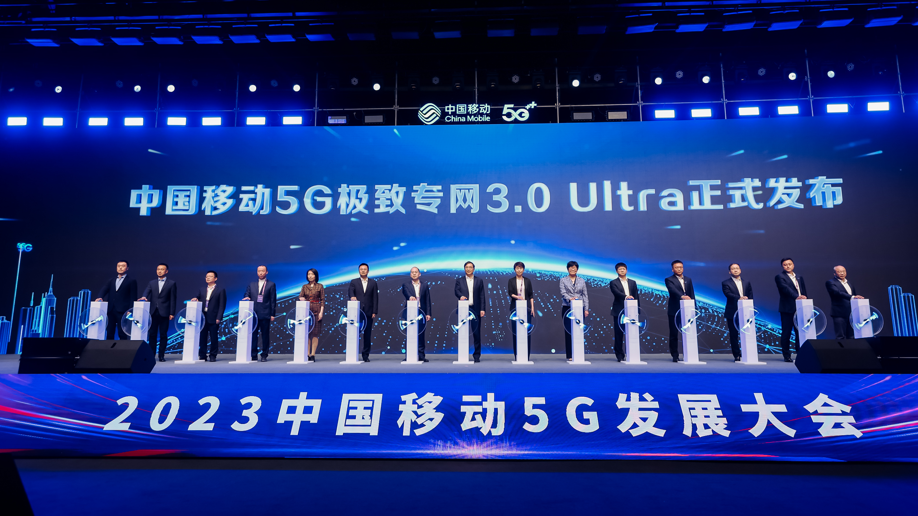 三大能力四大创新中国移动打造5g,中国移动5g加出新动能