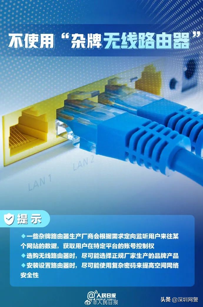 看一下你的信息是怎么泄露的,看你的个人信息是如何泄露的