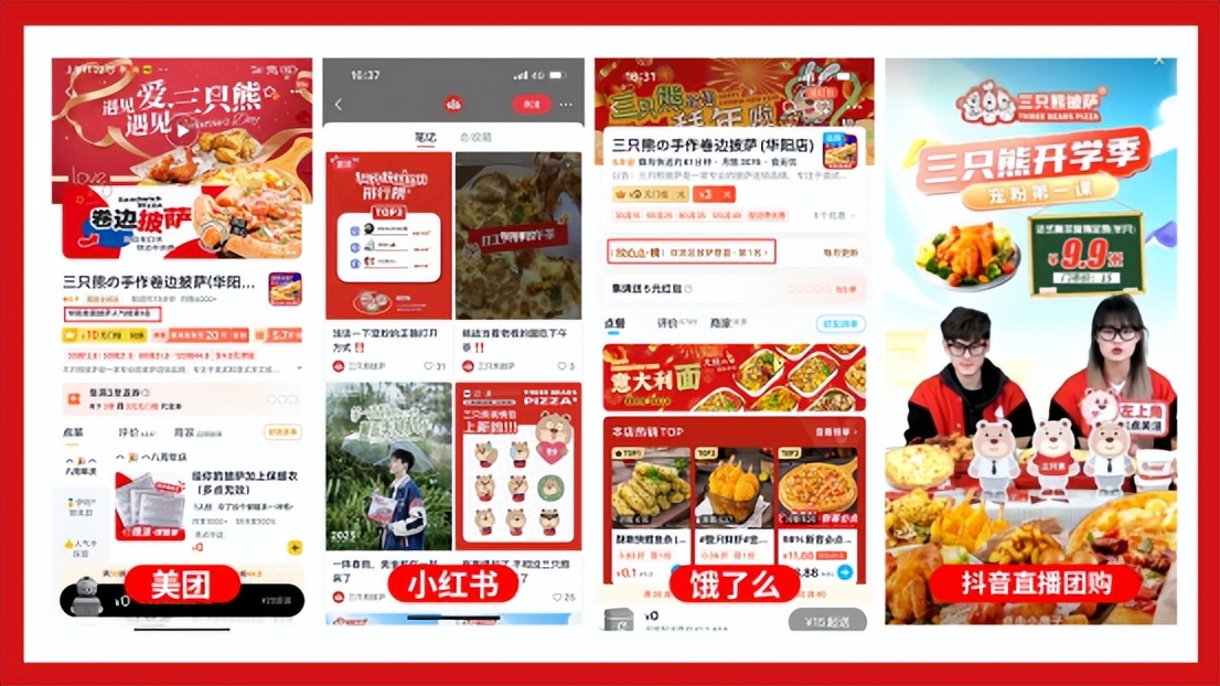 餐饮小店创业选什么项目好,小餐饮加盟创业项目怎么选择