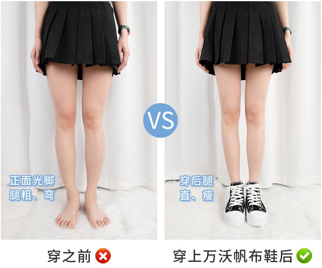 帆布鞋穿搭显瘦,时尚帆布鞋休闲百搭时髦又减龄