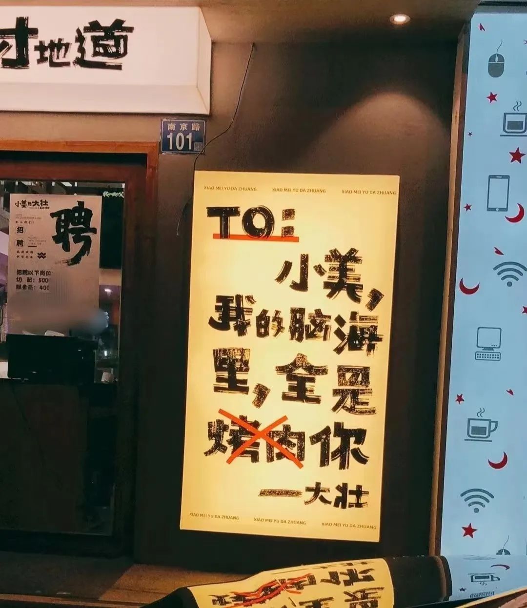 烧烤店火锅发朋友圈文案,烧烤店活动宣传文案朋友圈