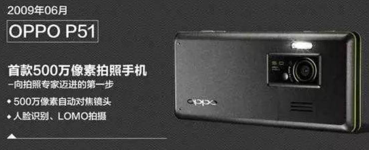 华为小米oppovivo2021年,通信史