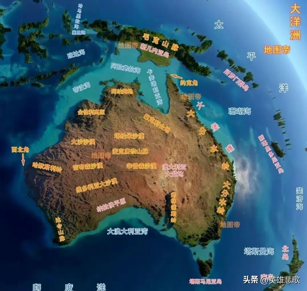 大洋洲有几个国家澳大利亚,为什么整个大洋洲都是澳大利亚的