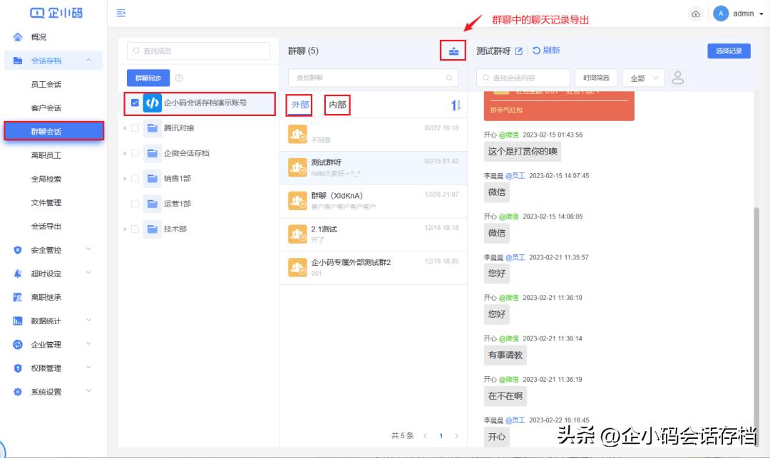 操作指引问题,企业操作指引