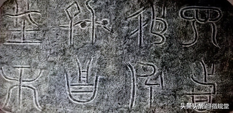 书法当随时代——传统书法的继承与创新之我见与实践