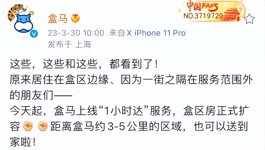 5公里1小时达，杭州新增700多个“盒区房”