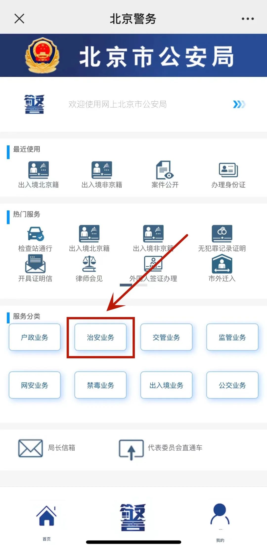 南京养犬登记年检,养犬证年检