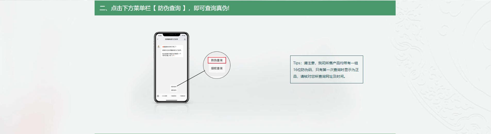 轻春草木冲饮旗舰店,轻春草木酵素饮