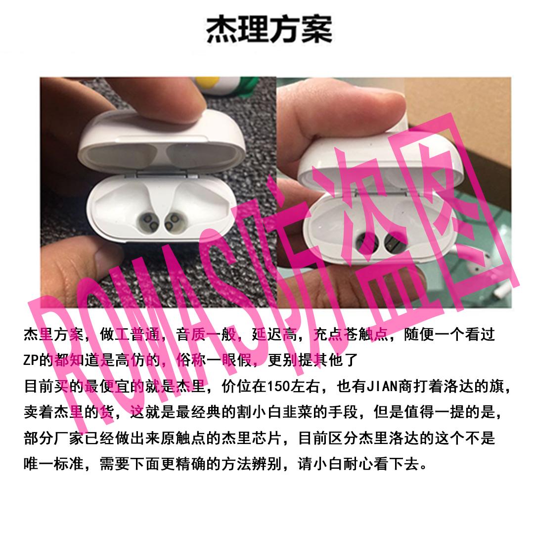 华强北airpods三代洛达版测评,评测华强北airpodspro三代