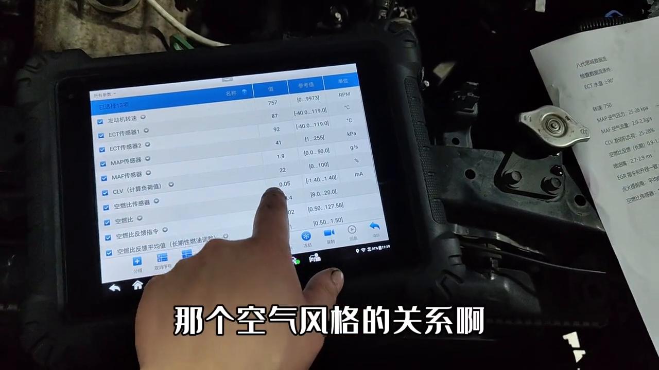 09款本田思域故障码p0172,07款本田思域行驶中无规律缺火