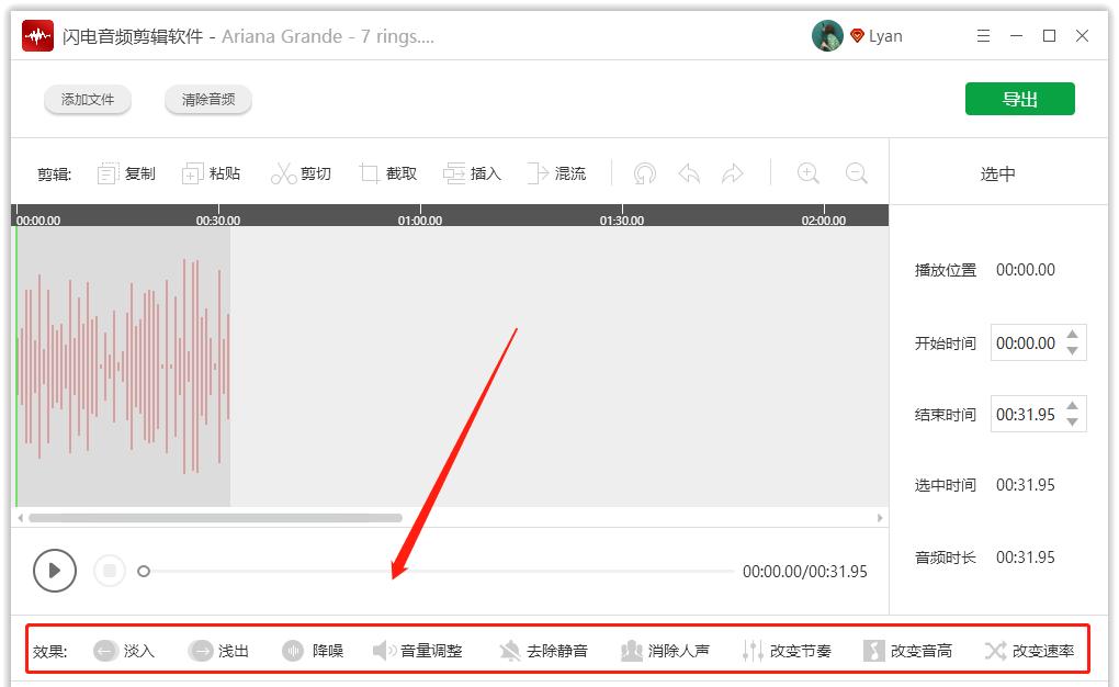 用哪个软件剪辑视频比较好,有哪些剪辑的软件比较好用