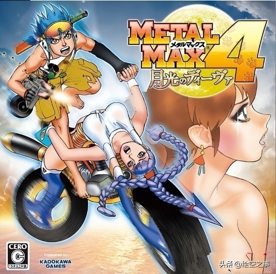 rpg游戏重装机兵,旧版重装机兵攻略