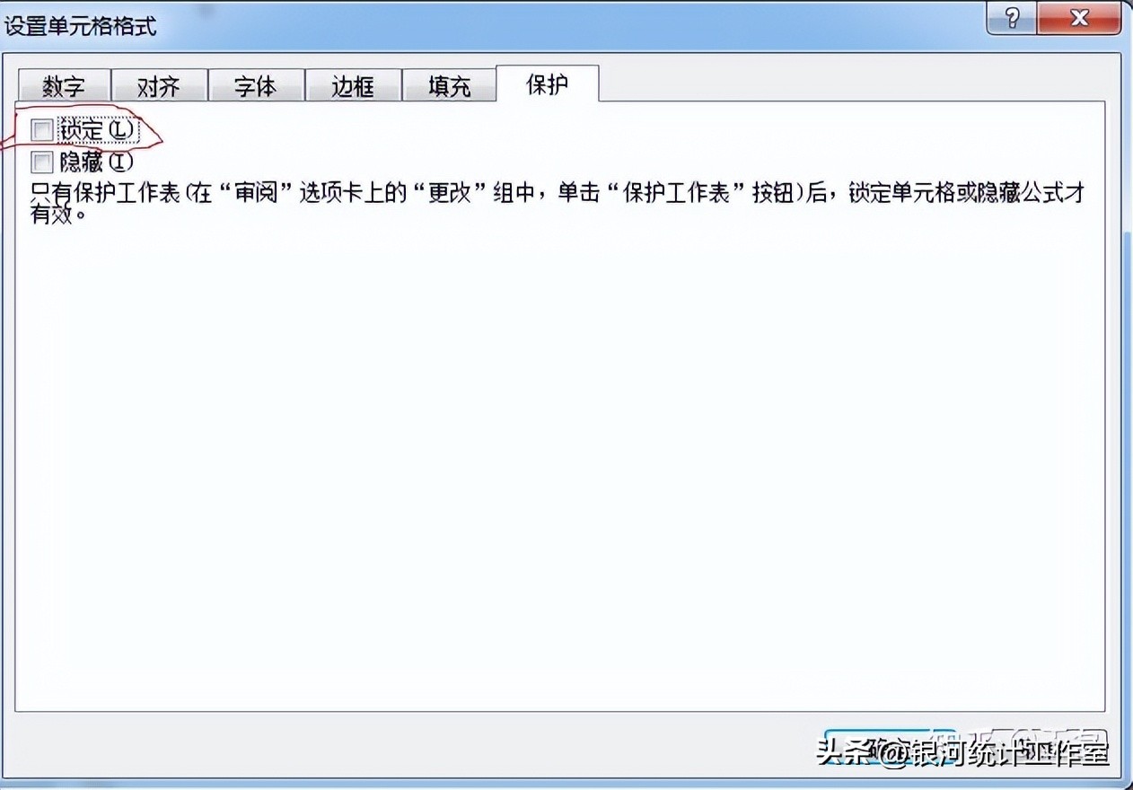 excel表格怎样分区填充颜色,excel中单元格斜线分区