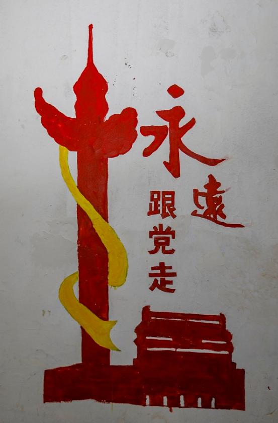 有内涵、有才华!兵哥兵姐邀你打卡“驻训墙画”