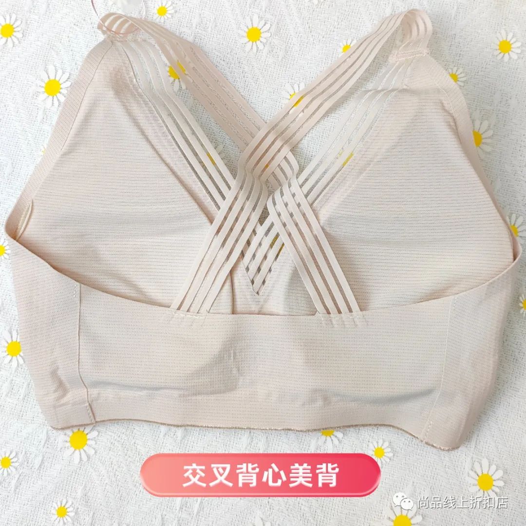 【都市丽人】内衣，一口价29元、49元、69.9元任选，领券满99-20