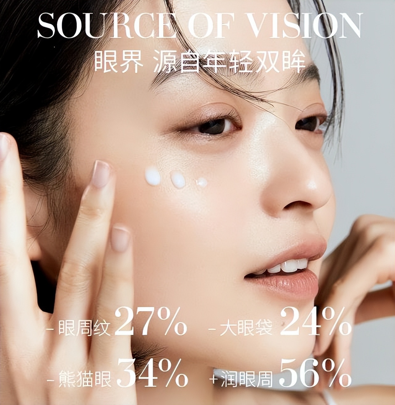 你用过什么样的国货眼霜最好,国货淡化眼纹的眼霜推荐