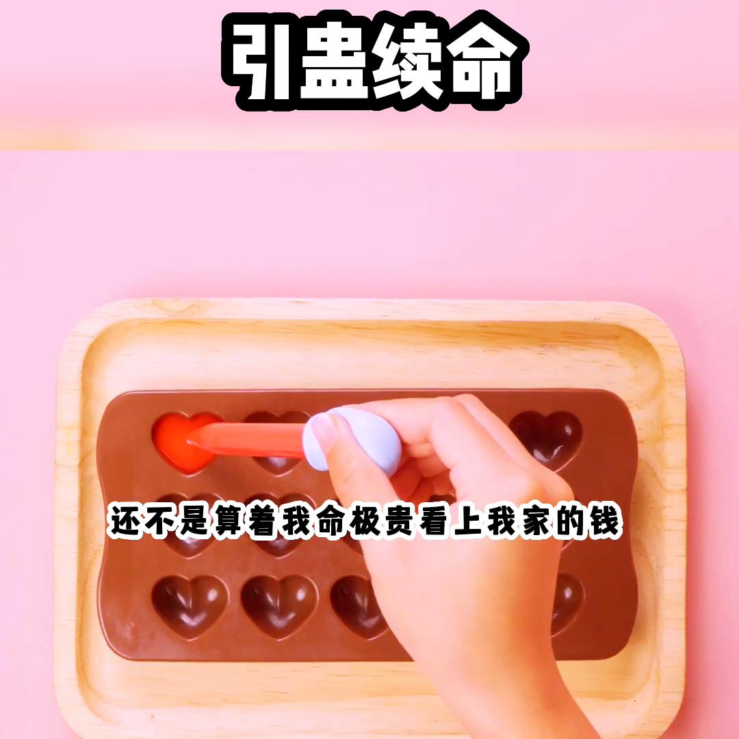 蛊毒超爆小故事,续命蛊的故事完整版