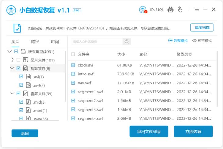 移动硬盘坏了怎么恢复数据,移动硬盘坏了数据还能恢复吗