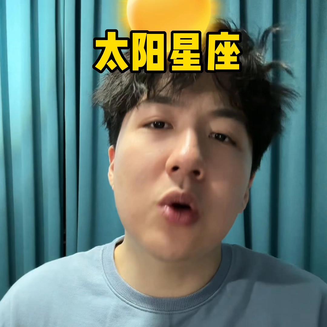 怎么看自己的星盘看就完事了