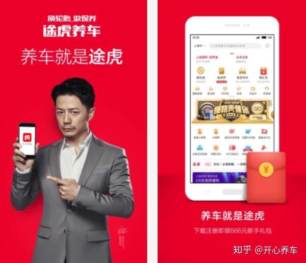 汽车保养知识大全app,汽车上门保养哪个app比较靠谱