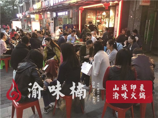 重庆火锅店加盟费用明细表,加盟什么火锅店生意火爆