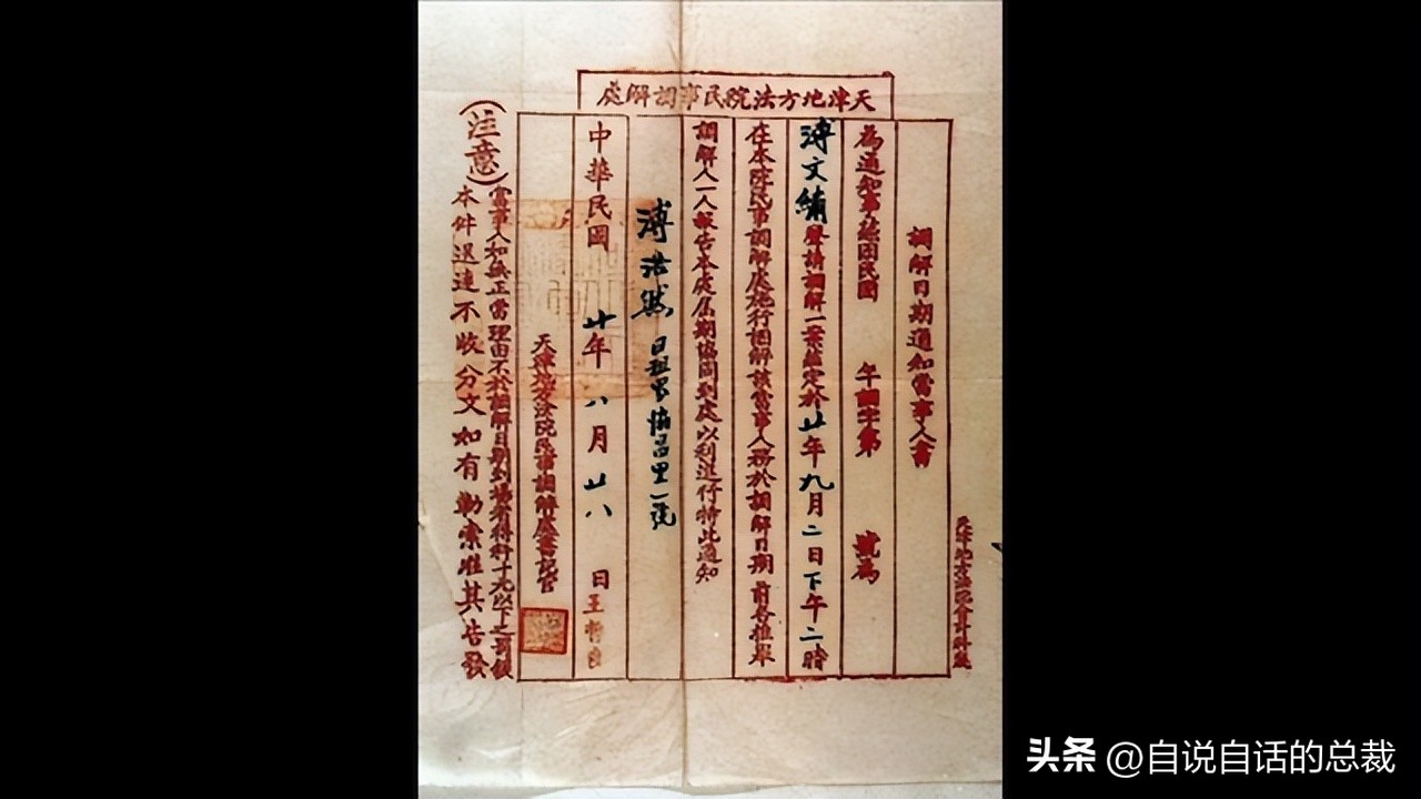 末代皇帝传奇皇后抽大烟,末代皇帝皇后沉迷抽大烟视频