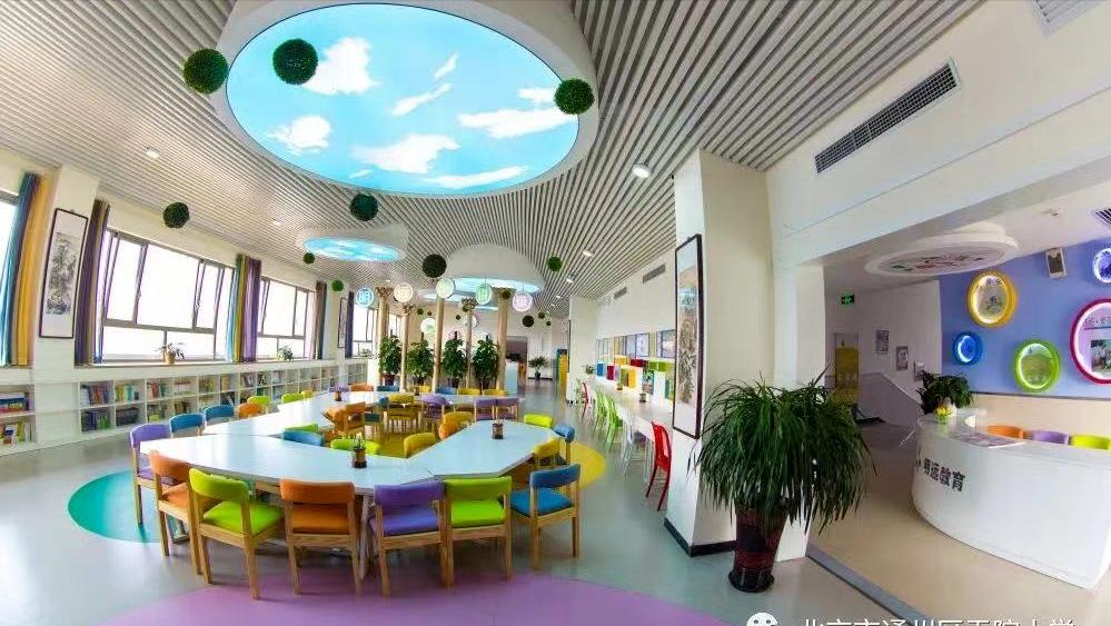 北京市通州区贡院小学校长,通州区贡院小学校长