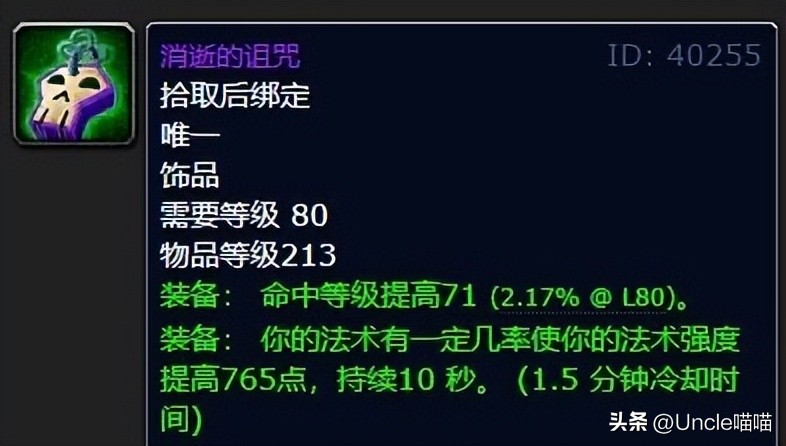 魔兽怀旧服t7团本攻略,魔兽怀旧服三大本必刷装备