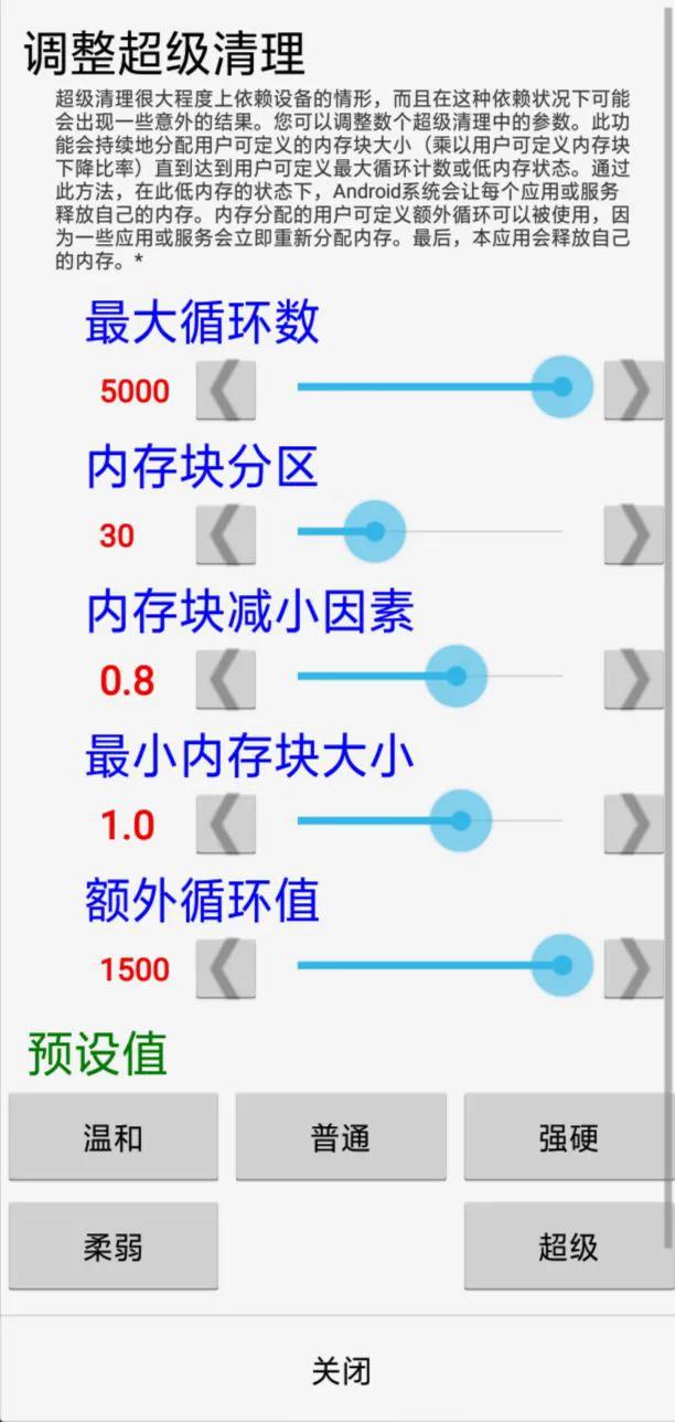 安卓彻底清理软件残留文件,安卓手机自动清理安装包垃圾