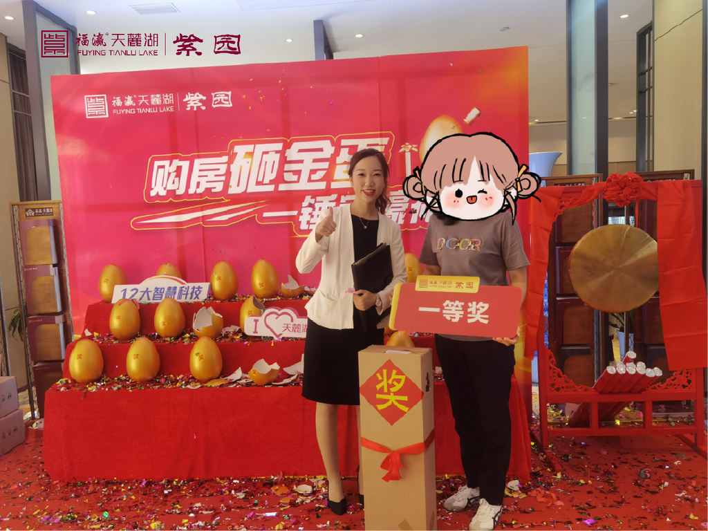 福瀛天麓湖的房子值得购买吗,科技住宅福瀛天麓湖