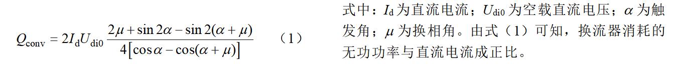 如何解决巴西美丽山二期直流线路故障时的交流过电压问题？