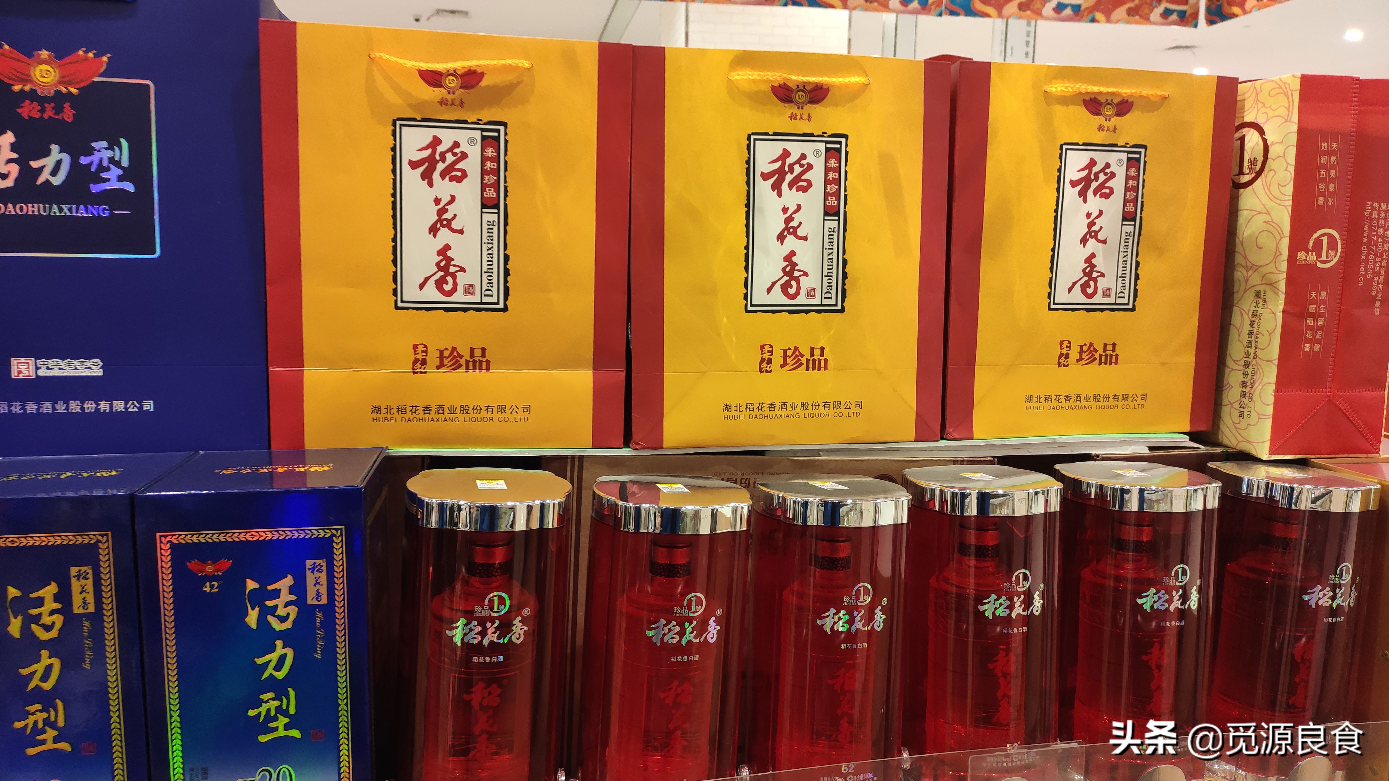 春节送礼品要几样礼品才能送,春节送礼要注意哪些禁忌