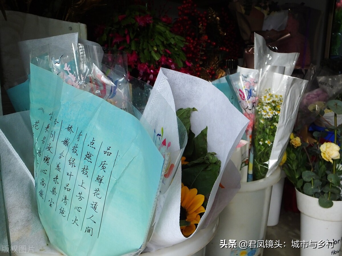 湖北宜昌：情人节，商家为顾客定制的鲜花温馨浪漫，含情脉脉