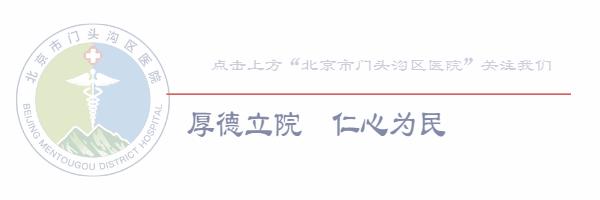 门医动态|第五届门头沟区口腔学术交流会暨李亮职工创新工作室学术交流会在区医院顺利召开