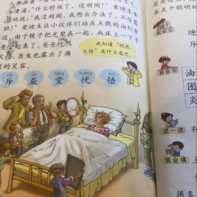 毒教材背后我们该警醒什么,被毒教材害了怎么办