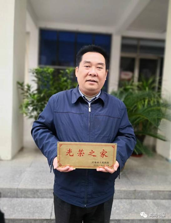 青春许国，无愧、无憾、亦无悔——倾听光荣之家的“烽火记忆”