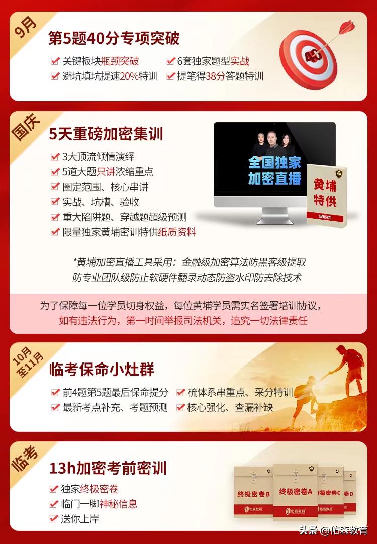 湖南大学土木工程“98人转出，0人转入”再引热议！土木不行了吗?