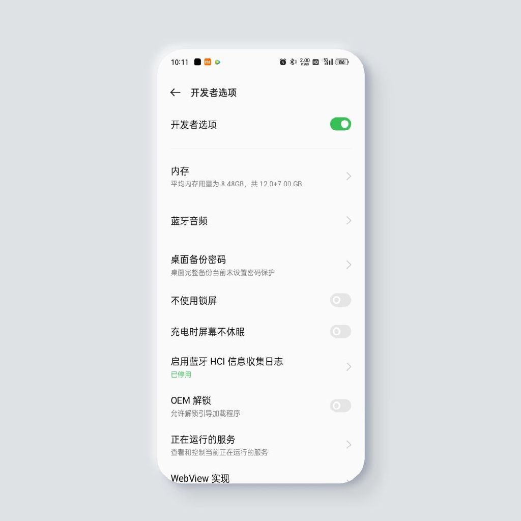 opporeno6pro开发者选项,opporeno6pro开发者选项在哪