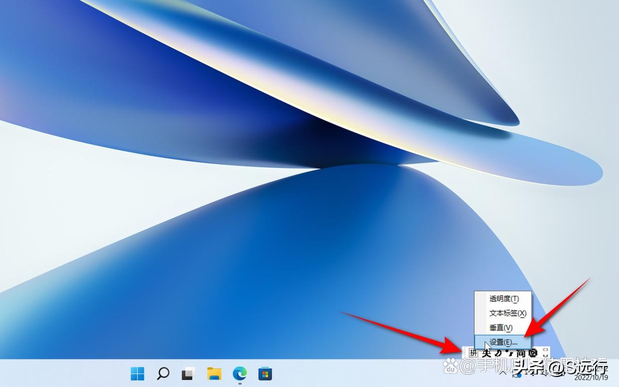 win10任务栏语言栏不见了怎么办,win10语言栏怎么放在任务栏最右面