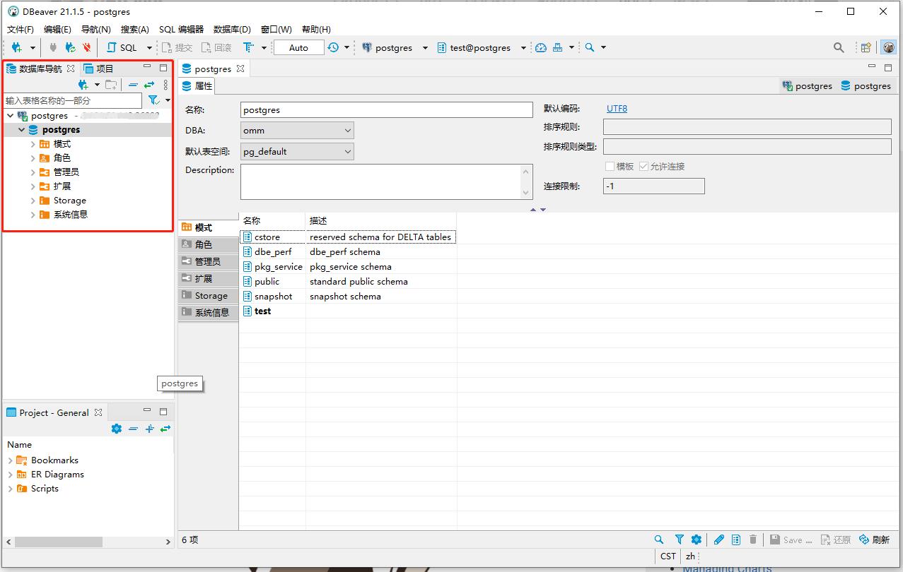 数据库管理软件,免费数据库管理工具推荐