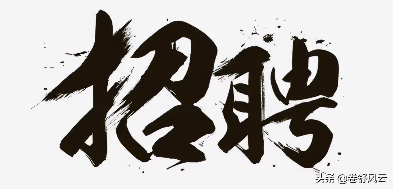 人力资源管理六大模块哪个最重要,人力资源管理六大模块视频讲解