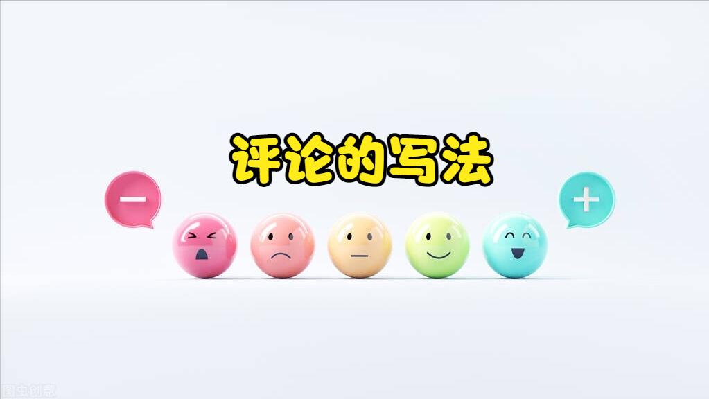 申论应用写作问题及建议怎么写,怎样写好申论应用文