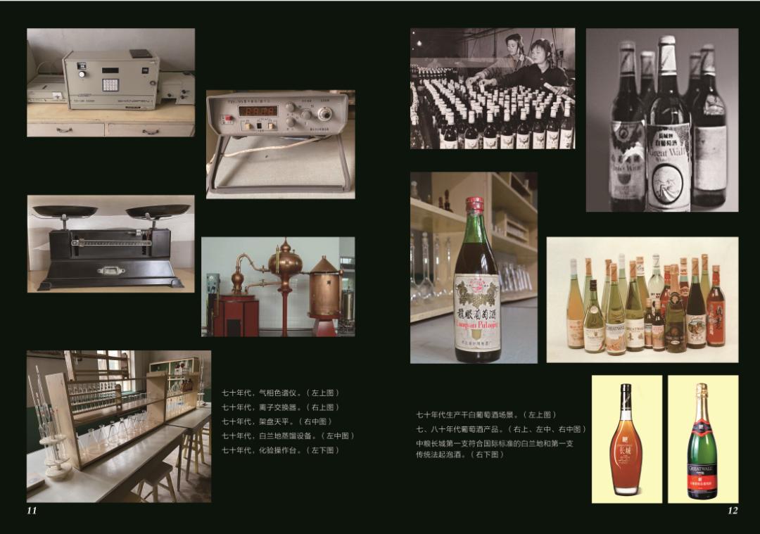 中国葡萄酒之乡怀来,张家口怀来的葡萄产地是哪个村