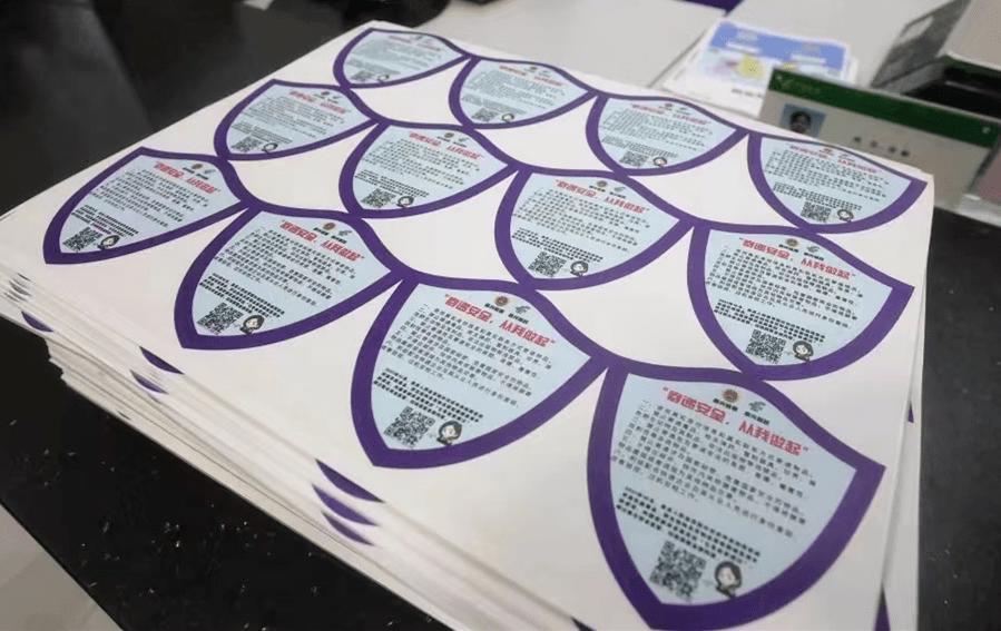 你的快递已送达指定位置 (快递已送达)